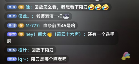 ng28入口燕云十六声竞速比赛风云：陌刀黑马逆袭热门选手折戟众武器百花齐放