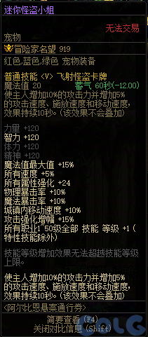 【爆料:0415国服体验服】犬夜叉联动礼包/西装节/奇迹缝纫机/积分商城/侦探套战令等185
