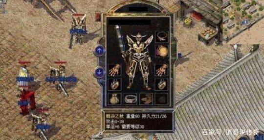 热血传奇运7的天龙圣剑我只体验了3分钟