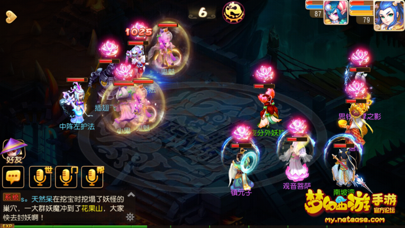 Screenshot_2015-06-17-20-29-57.png