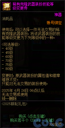 【爆料:0415国服体验服】犬夜叉联动礼包/西装节/奇迹缝纫机/积分商城/侦探套战令等173
