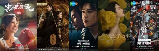 九游娱乐：回顾新丽的2024：只有精品没有捷径(图7)