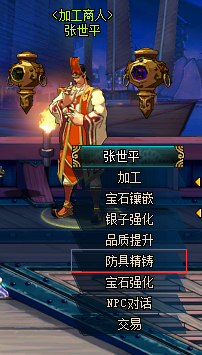 NPC位置.png