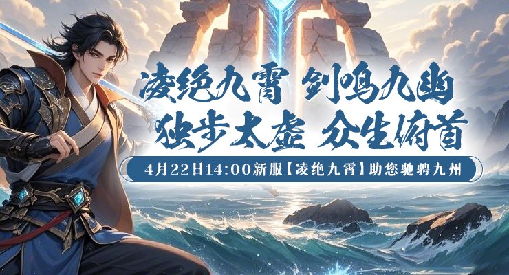 轮播740x400 1.jpg