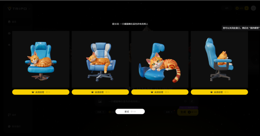 九游娱乐：有人日赚五位数、有人被玩家追着骂AI+游戏到底怎么做？(图11)