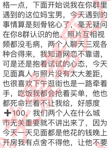 大B神脱口秀：马云叫我接班 不过我怕钱太多了自己不快乐拒绝了