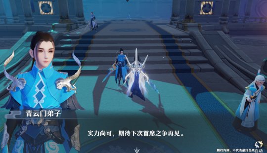 《大开眼界》定档10月27日李子雄带你体验土豪生活2021年11