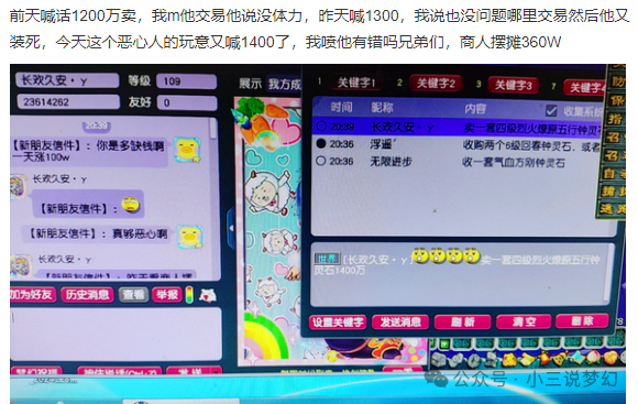 好玩游戏给锦衣兑换券球友会梦幻春晚奖励(图5)