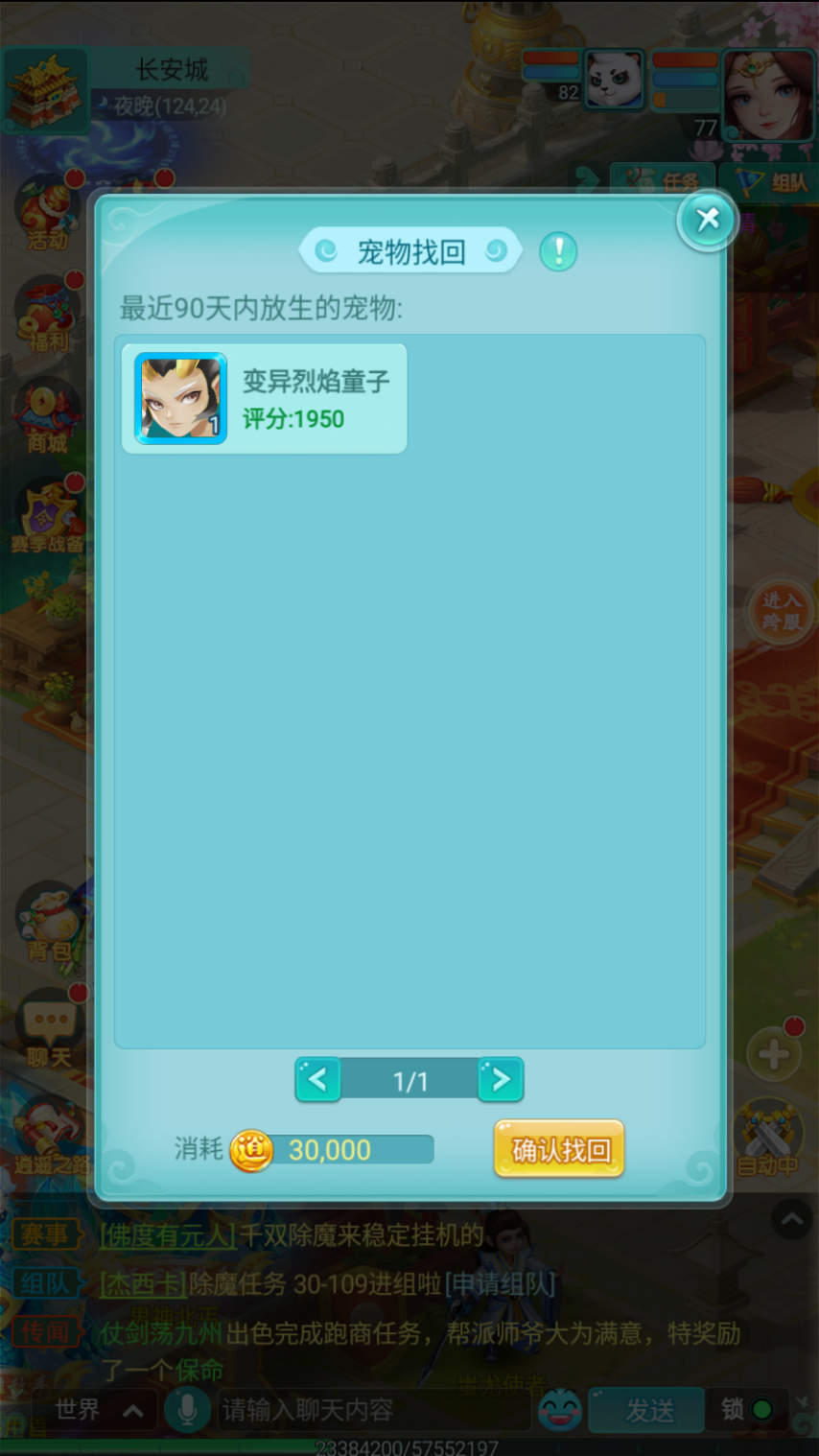 图4.png