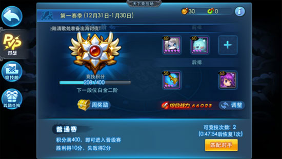 【翎羽全门派攻略】面向各个充值阶层的攻略,有问必答!