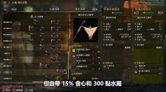 《怪物猎人荒野》盾斧1.01版毕业配装攻略