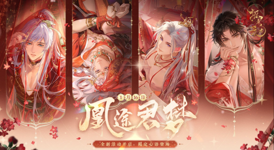 九游娱乐《燕云》预拿42亿《暖暖》首月破6亿“听劝”让游戏翻盘？(图15)
