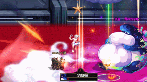【攻略:人造神团本】决战古代泰拉!攻坚战普通/困难全BOSS全机制破解攻略15