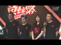 <font color=red>平民元素驱魔单刷黑雾！勇士之路第五场挑战</font>