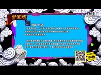 米时米刻110期！为你讲述一个999级盖伦的故事