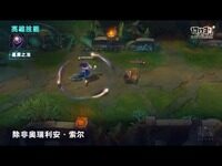 铸星龙王奥瑞利安·索尔-英雄介绍