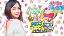Miss开心直播 剑姬草丛秀翻石头人！