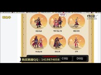 <font color=red>死兔子介绍史诗可选魔枪 只需110礼包超便宜</font>