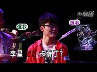 Faker快问快答