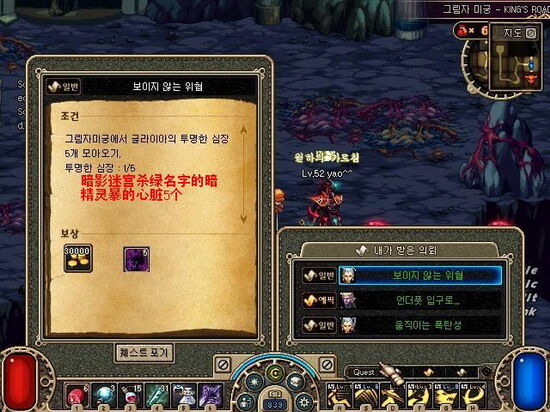 暗黑城地图暗影迷宫介绍