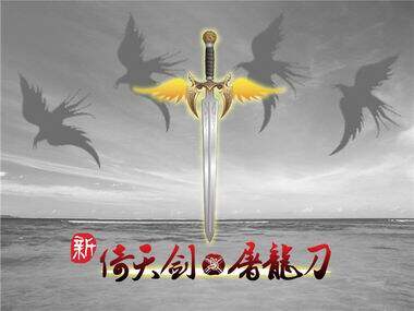 而灵石就是提升武器的关键,灵石也有五行之分,共10个等级,每次提升