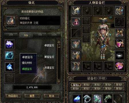 众神的恩惠揭秘新奇迹世界卓越宝石