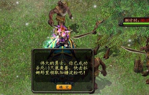 浓情巧克力