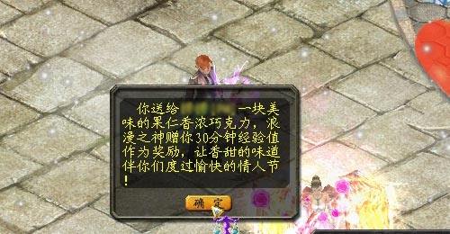 浓情巧克力