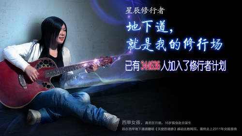 《星辰变》修行社区特权全解析(星辰变修炼)