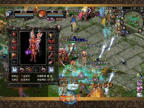 神磐石qq华夏战士职业全新解读
