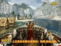 上古世纪结婚系统海底内容展示[KOC出品]