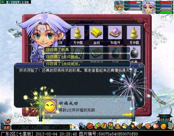 梦幻西游实用工具箱5.4最新版录像地址说明地址