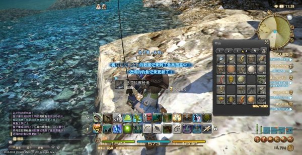 FF14渔夫生活艰辛 爱护每一个垂钓的拉拉
