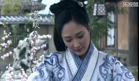 蔡文姬本名叫蔡琰,字昭姬,晋人为了避晋文帝司马昭的名讳,强行给她