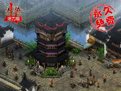 天骄ii活力版28日压力测试帐号发放