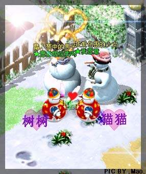 雪人情侣装再逛逛>>