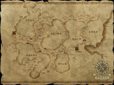 《魔幻盛典》世界观 新大陆前瞻