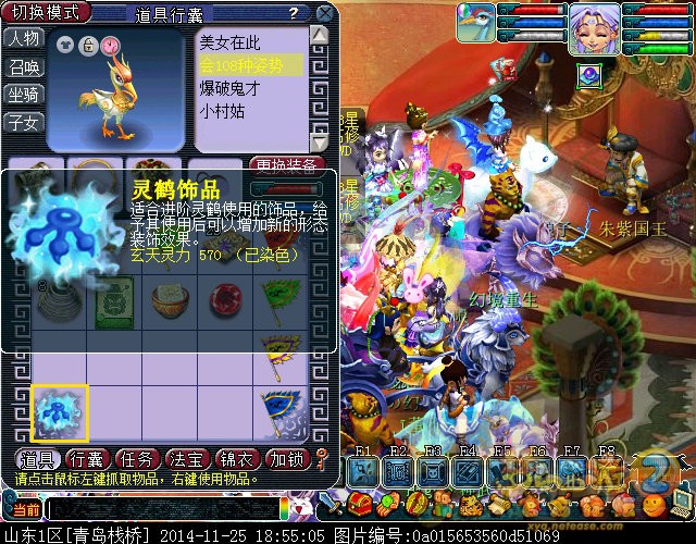 美工求你救救进阶灵鹤的大汗脚