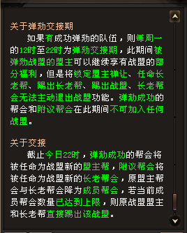 盘点天龙2016年度十大事件 你都知道吗！