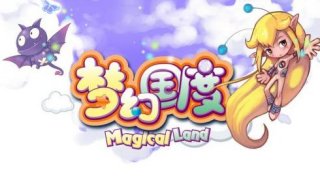 梦幻国度