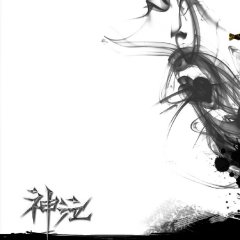 神泣