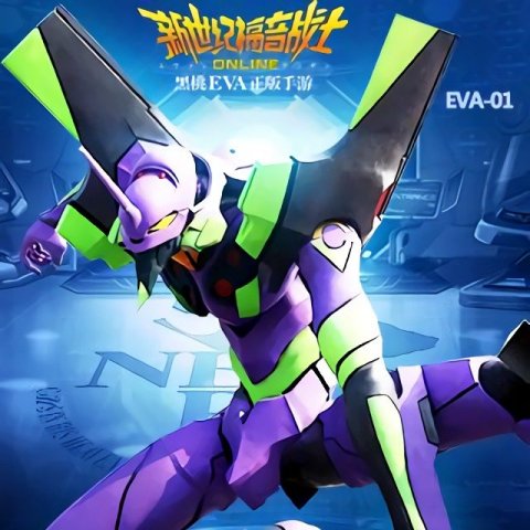 新世纪福音战士OL