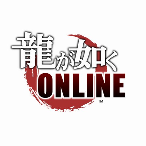 人中之龙 ONLINE