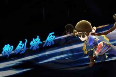 玄天录截图
