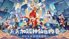 风暴迷城截图