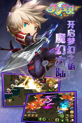 梦幻频道安卓版山东体育频道在线直播