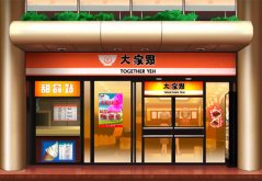 超女世界截图
