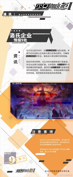 双生视界截图