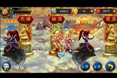 孙悟空大闹天宫截图