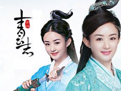 青云志截图